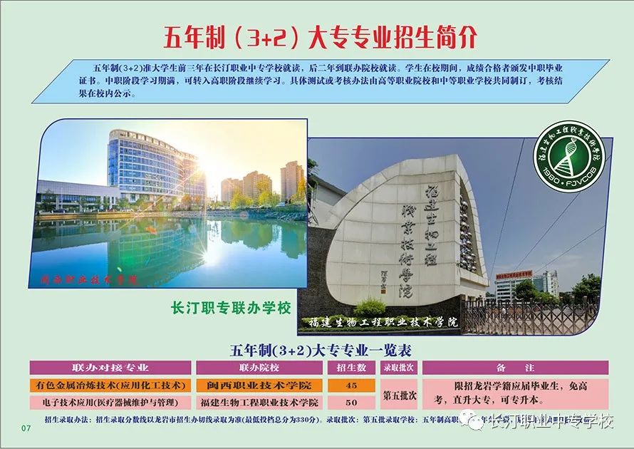 �L͡�I(y��)�Ќ��W(xu��)У2022����������