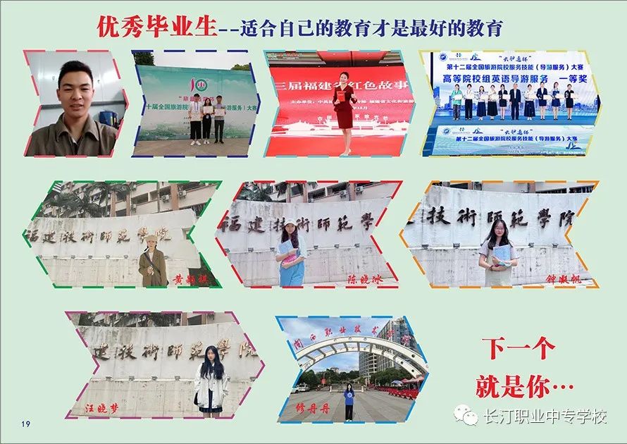 �L͡�I(y��)�Ќ��W(xu��)У2022����������