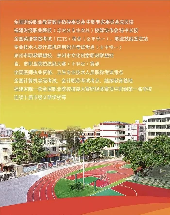 2022��<a href=http://www.tzshuifang.com/school-376/ target=_blank class=infotextkey>Ȫ��ؔ(c��i)�Q(m��o)�I(y��)���g(sh��)�W(xu��)У</a>������(ji��n)��