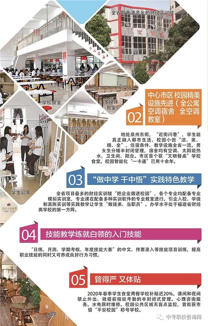2022��<a href=http://www.tzshuifang.com/school-376/ target=_blank class=infotextkey>Ȫ��ؔ(c��i)�Q(m��o)�I(y��)���g(sh��)�W(xu��)У</a>������(ji��n)��