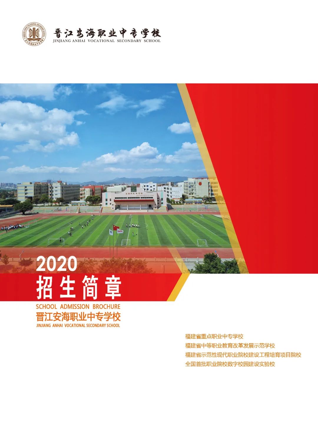 2022��<a href=http://www.tzshuifang.com/school-393/ target=_blank class=infotextkey>�x�������I(y��)�Ќ��WУ</a>��������