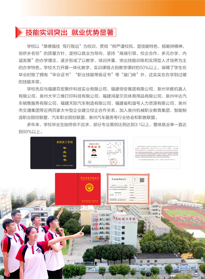 <a href=http://www.tzshuifang.com/school-455/ target=_blank class=infotextkey>Ȫ���и߼������WУ</a>��������