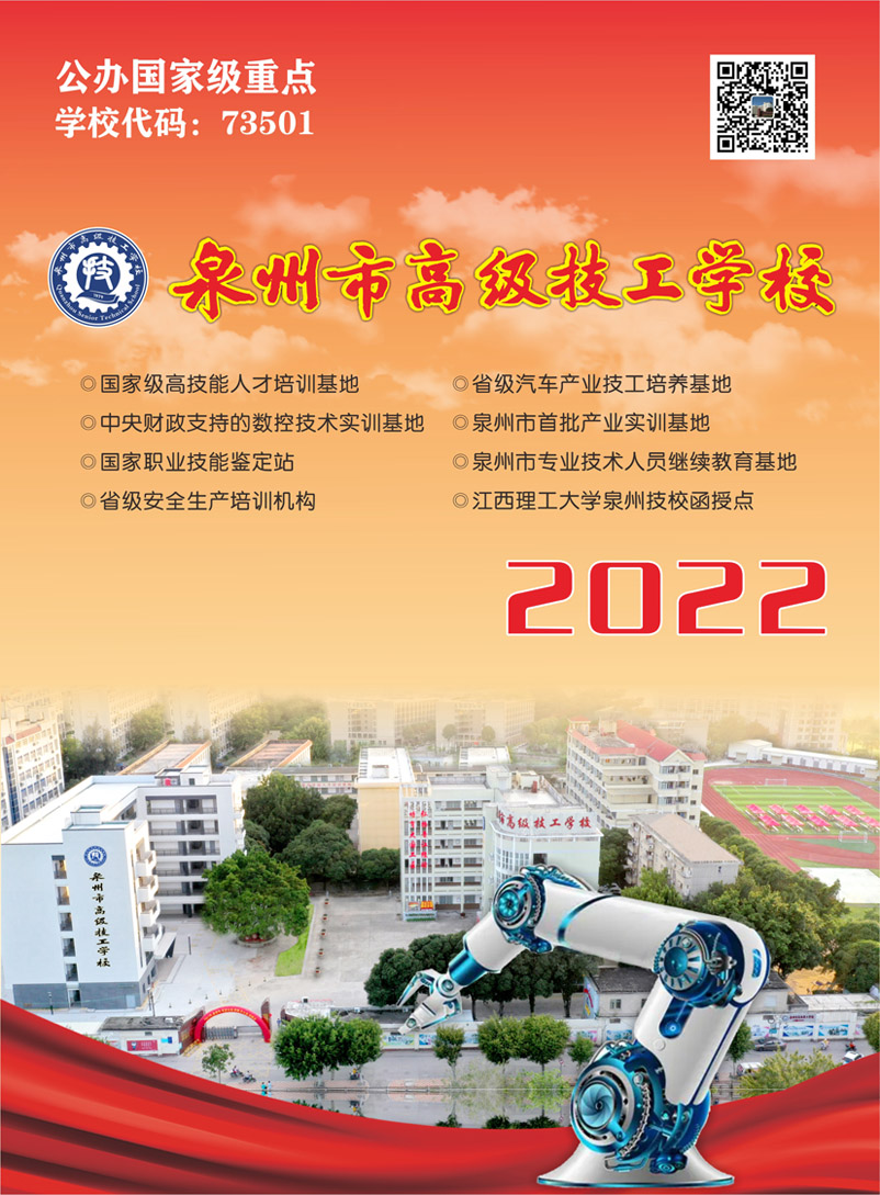 <a href=http://www.tzshuifang.com/school-455/ target=_blank class=infotextkey>Ȫ���и߼������WУ</a>��������
