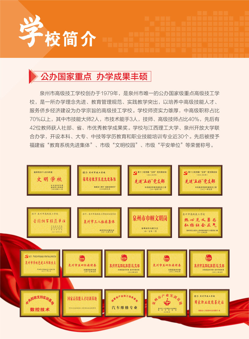 <a href=http://www.tzshuifang.com/school-455/ target=_blank class=infotextkey>Ȫ���и߼������WУ</a>��������