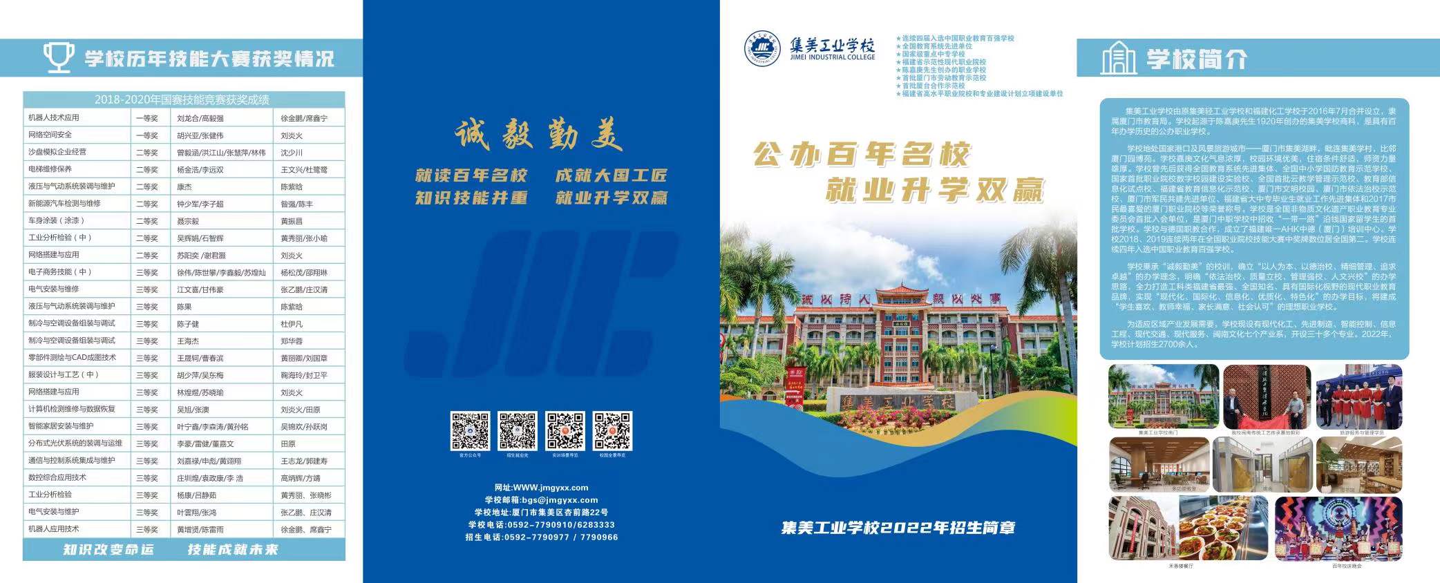 2022��<a href=http://www.tzshuifang.com/school-556/ target=_blank class=infotextkey>�������I(y��)�W(xu��)У</a>�������£��D��