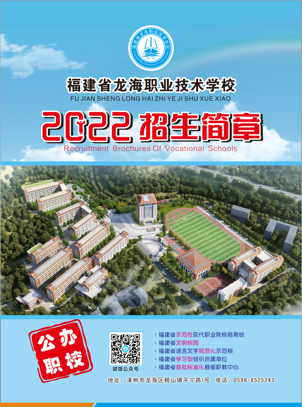 �����I(y��)���g(sh��)�WУ2022����������