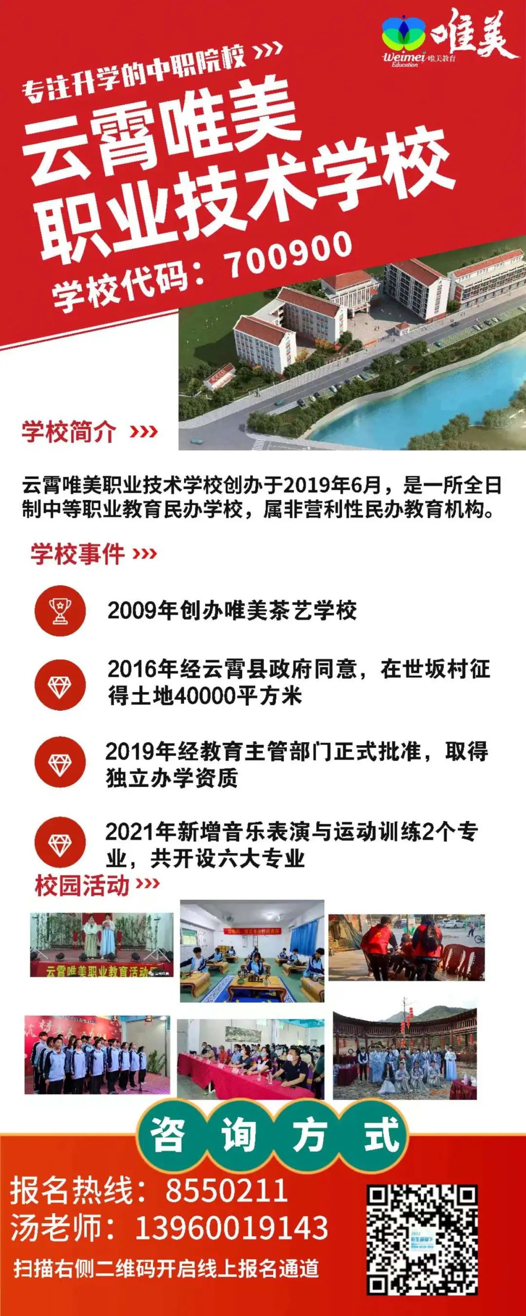 ����Ψ���I(y��)���g(sh��)�W(xu��)У2022����������