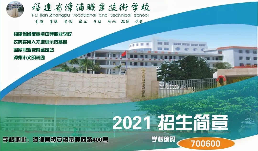 �����I(y��)���g(sh��)�W(xu��)У2021��������(ji��n)��
