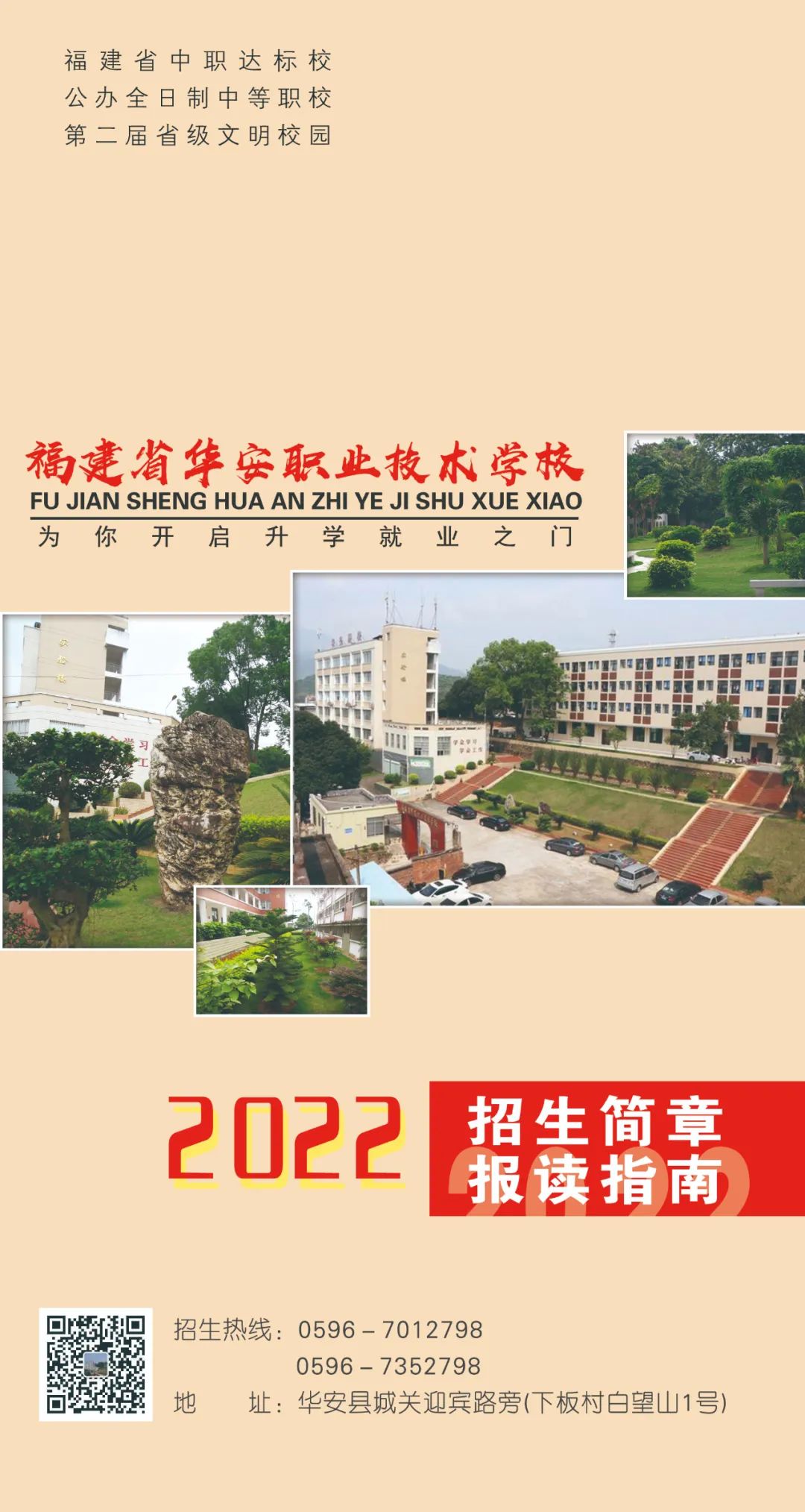 �A���I(y��)���g(sh��)�W(xu��)У2022��������(ji��n)��