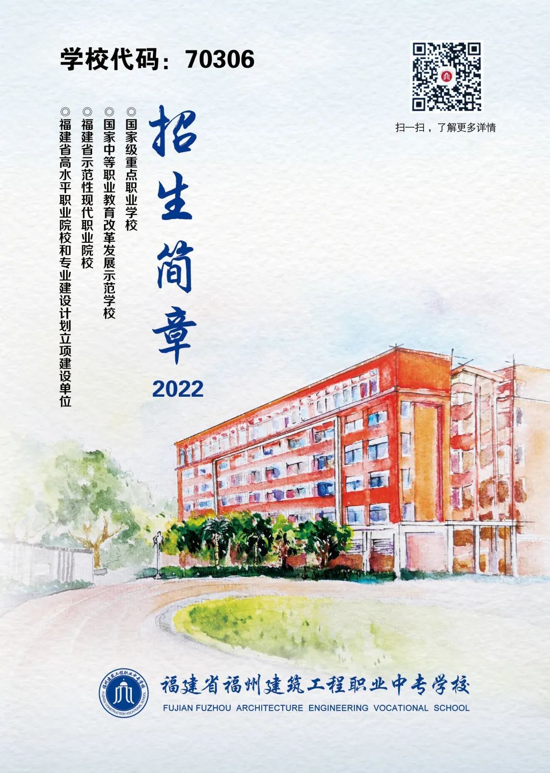 <a href=http://www.tzshuifang.com/school-436/ target=_blank class=infotextkey>���ݽ��������I(y��)�Ќ��W(xu��)У</a>2022��������(ji��n)��