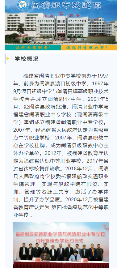 <a href=http://www.tzshuifang.com/school-463/ target=_blank class=infotextkey>�}���I(y��)�Ќ��W(xu��)У</a>2022����������