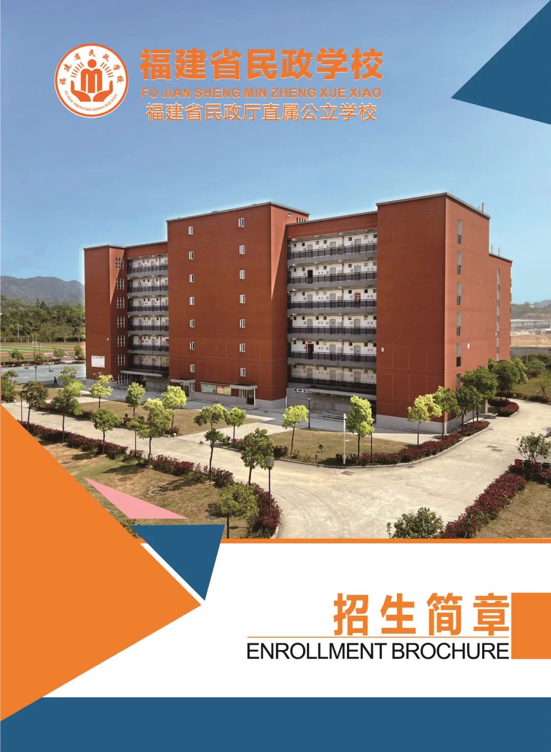 <a href=http://www.tzshuifang.com/school-368/ target=_blank class=infotextkey>����ʡ�����W(xu��)У</a>2022����������