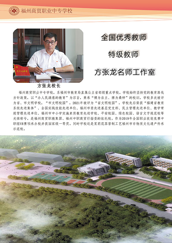 <a href=http://www.tzshuifang.com/school-406/ target=_blank class=infotextkey>�������Q(m��o)�I(y��)�Ќ��W(xu��)У</a>2021��������(ji��n)��