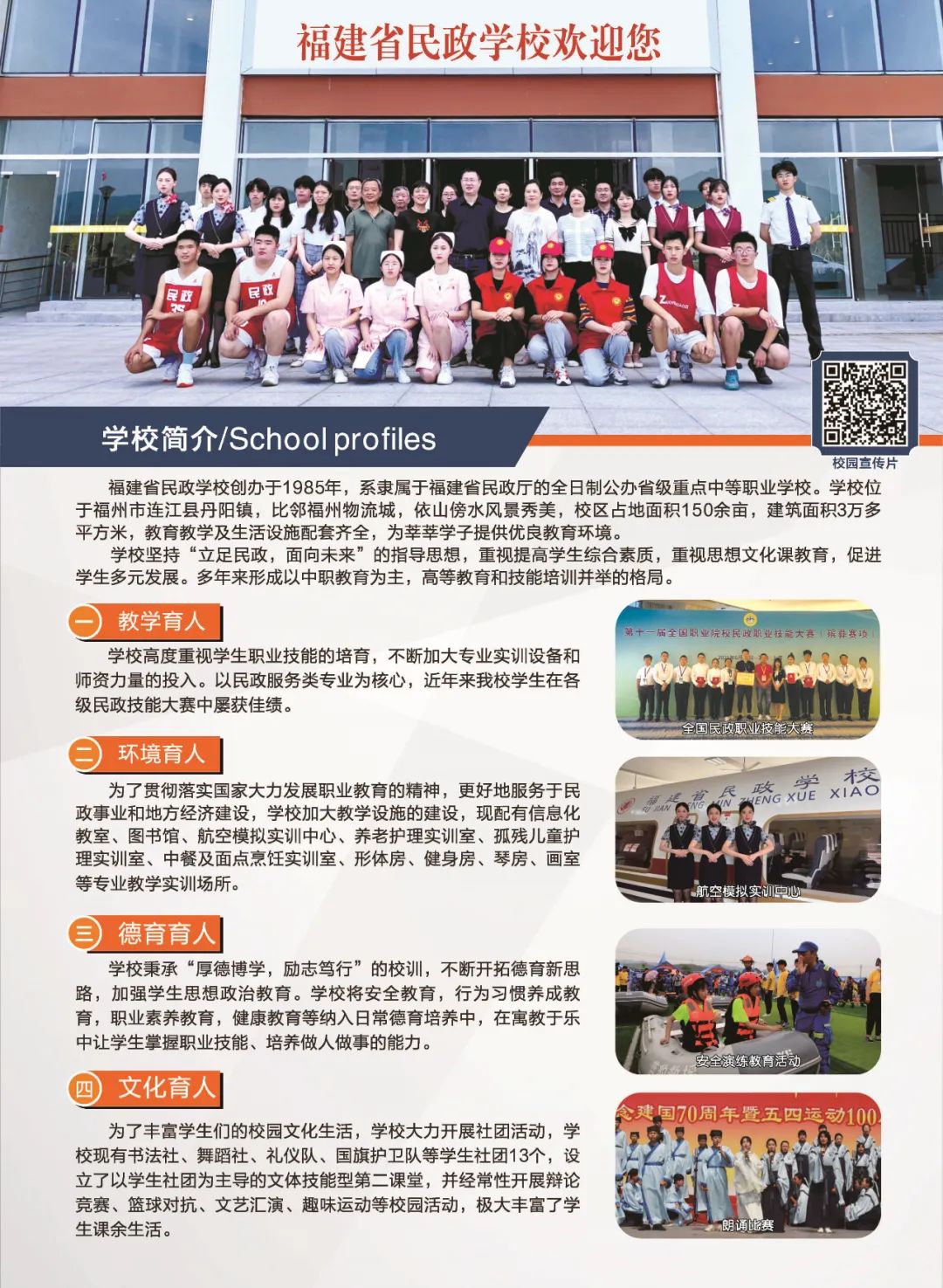 <a href=http://www.tzshuifang.com/school-368/ target=_blank class=infotextkey>����ʡ�����W(xu��)У</a>2022����������