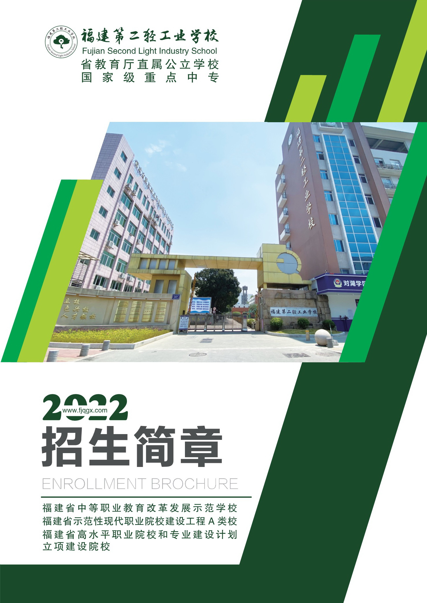 2022��<a href=http://www.tzshuifang.com/school-360/ target=_blank class=infotextkey>�����ڶ��p���I(y��)�W(xu��)У</a>������(ji��n)��