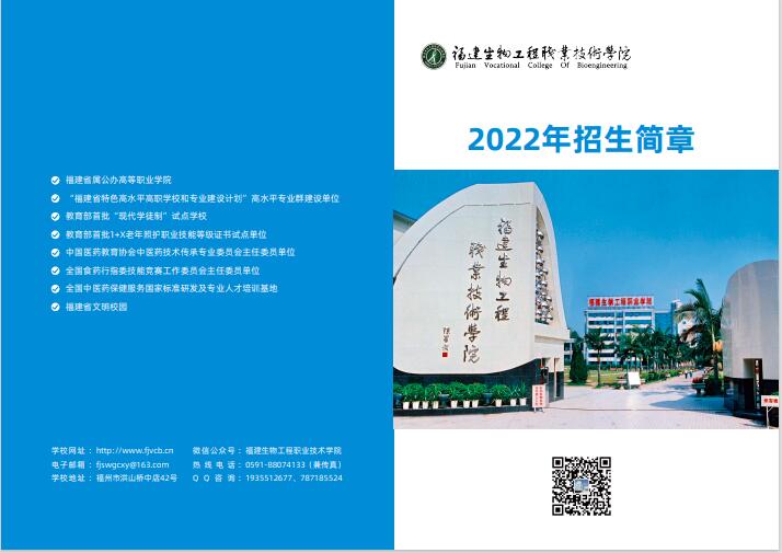 2022��<a href=http://www.tzshuifang.com/school-544/ target=_blank class=infotextkey>�������﹤���I(y��)���g(sh��)�W(xu��)Ժ</a>������(ji��n)��