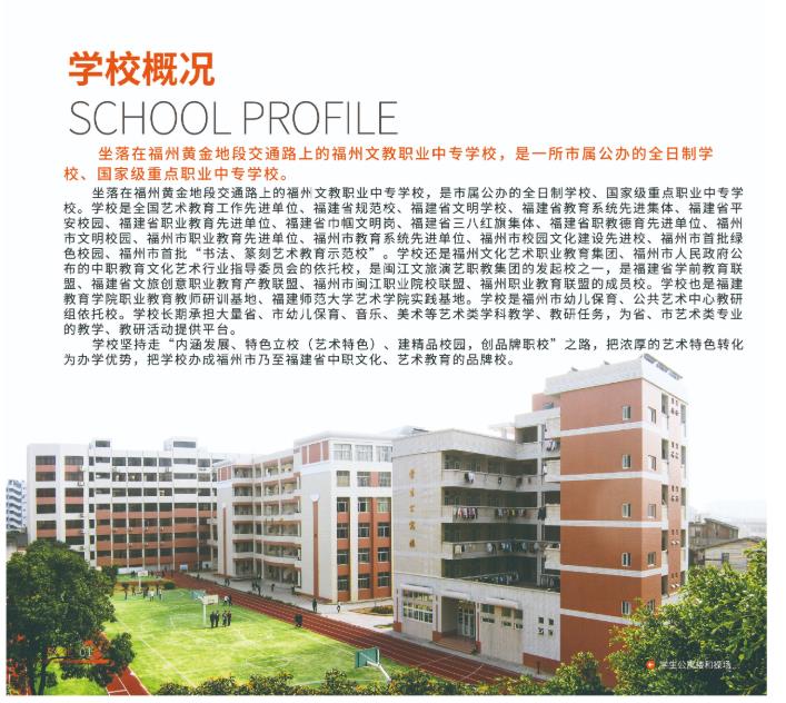 <a href=http://www.tzshuifang.com/school-432/ target=_blank class=infotextkey>�����Ľ��I(y��)�Ќ��WУ</a>2022����������