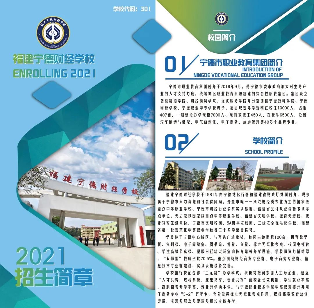 ����ؔ��(j��ng)�WУ2021����������