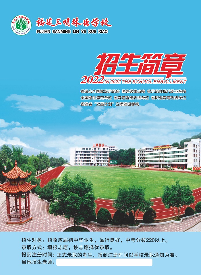 ���������֘I(y��)�W(xu��)У2022��������(ji��n)��