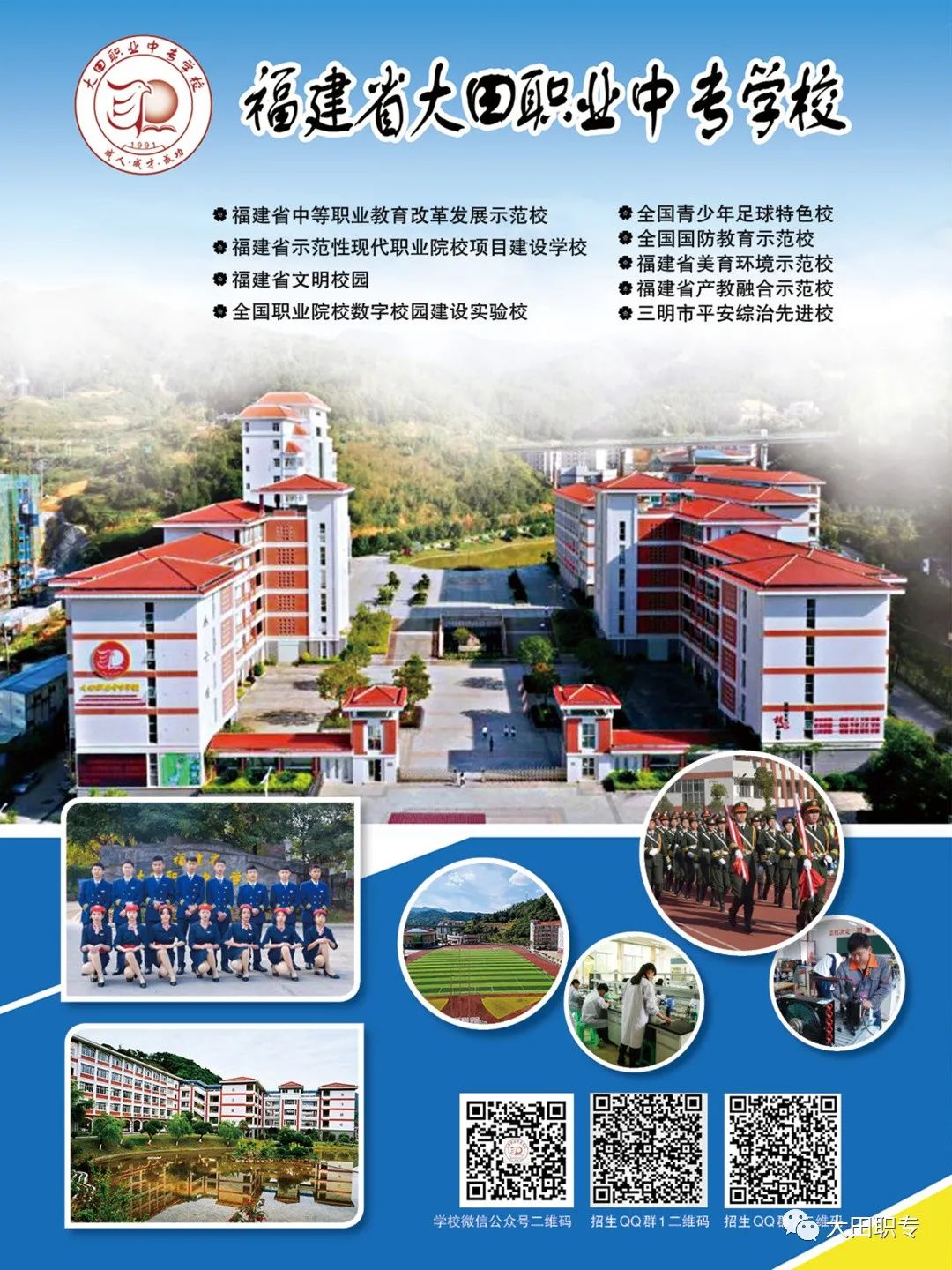 �����I(y��)�Ќ��W(xu��)У2021����������
