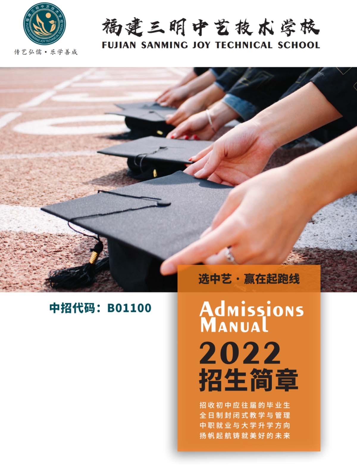 ����������ˇ���g(sh��)�W(xu��)У2022��������(ji��n)��