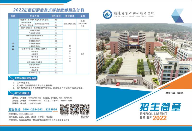 �����I(y��)���g(sh��)�W(xu��)У2022����������