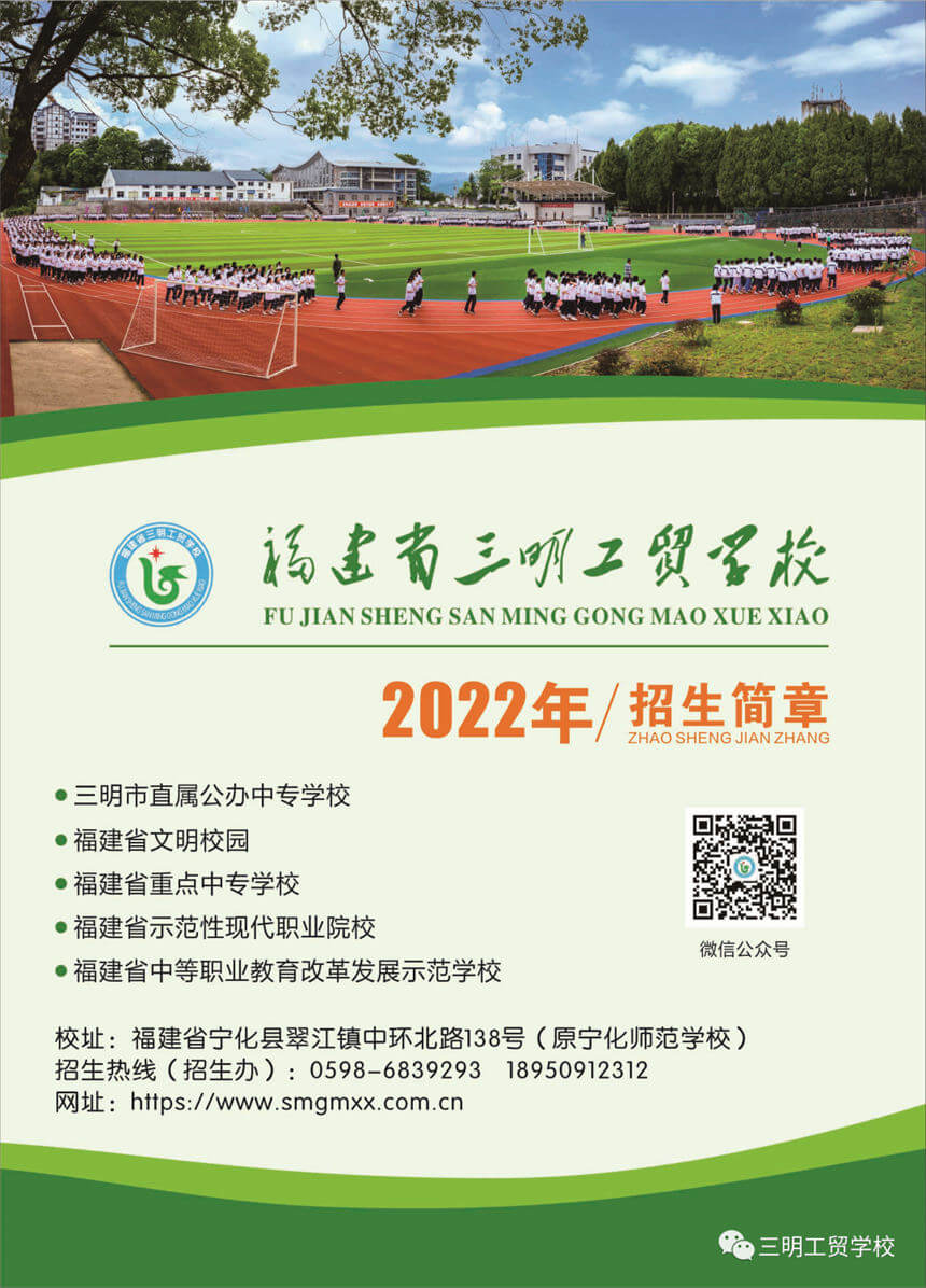 �������Q(m��o)�W(xu��)У2022��������(ji��n)��