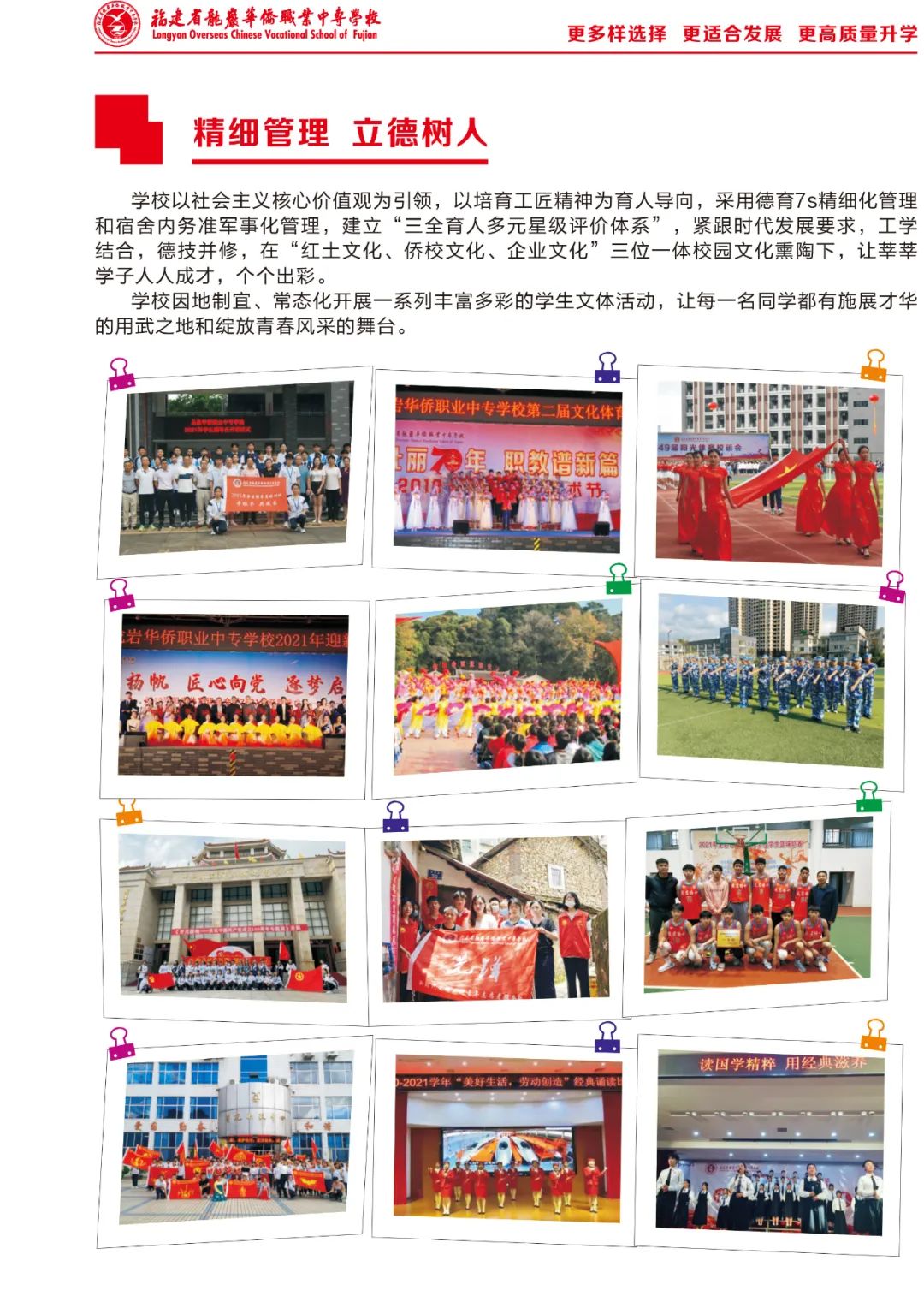 ���r�A�S�I(y��)�Ќ��W(xu��)У2022���(b��o)��ָ��