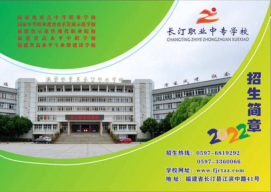 �L͡�I(y��)�Ќ��WУ2022����������