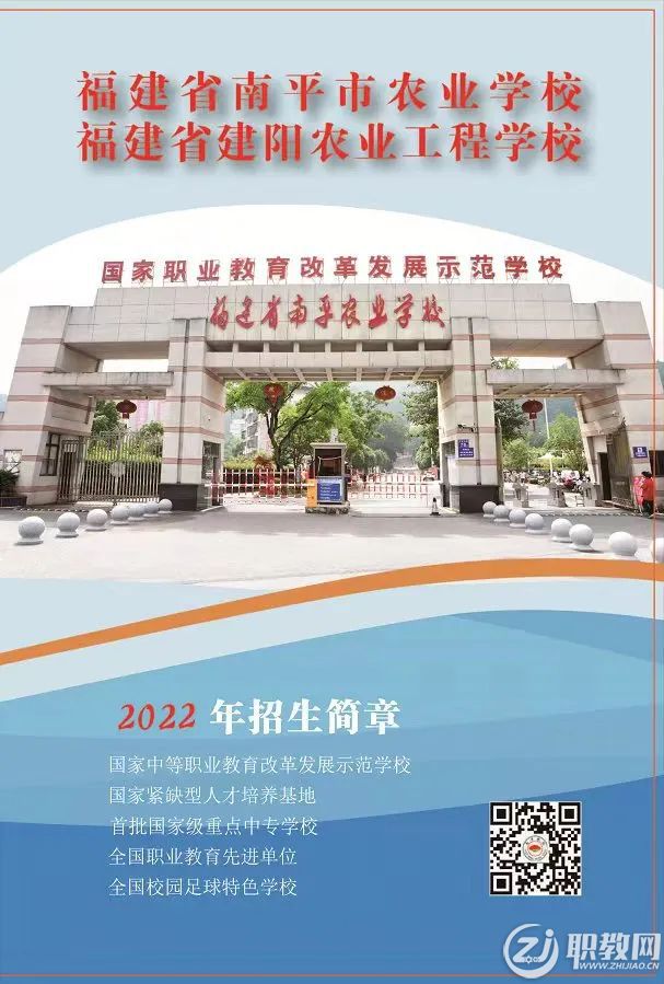 ��ƽ���r(n��ng)�I(y��)�WУ2022����������