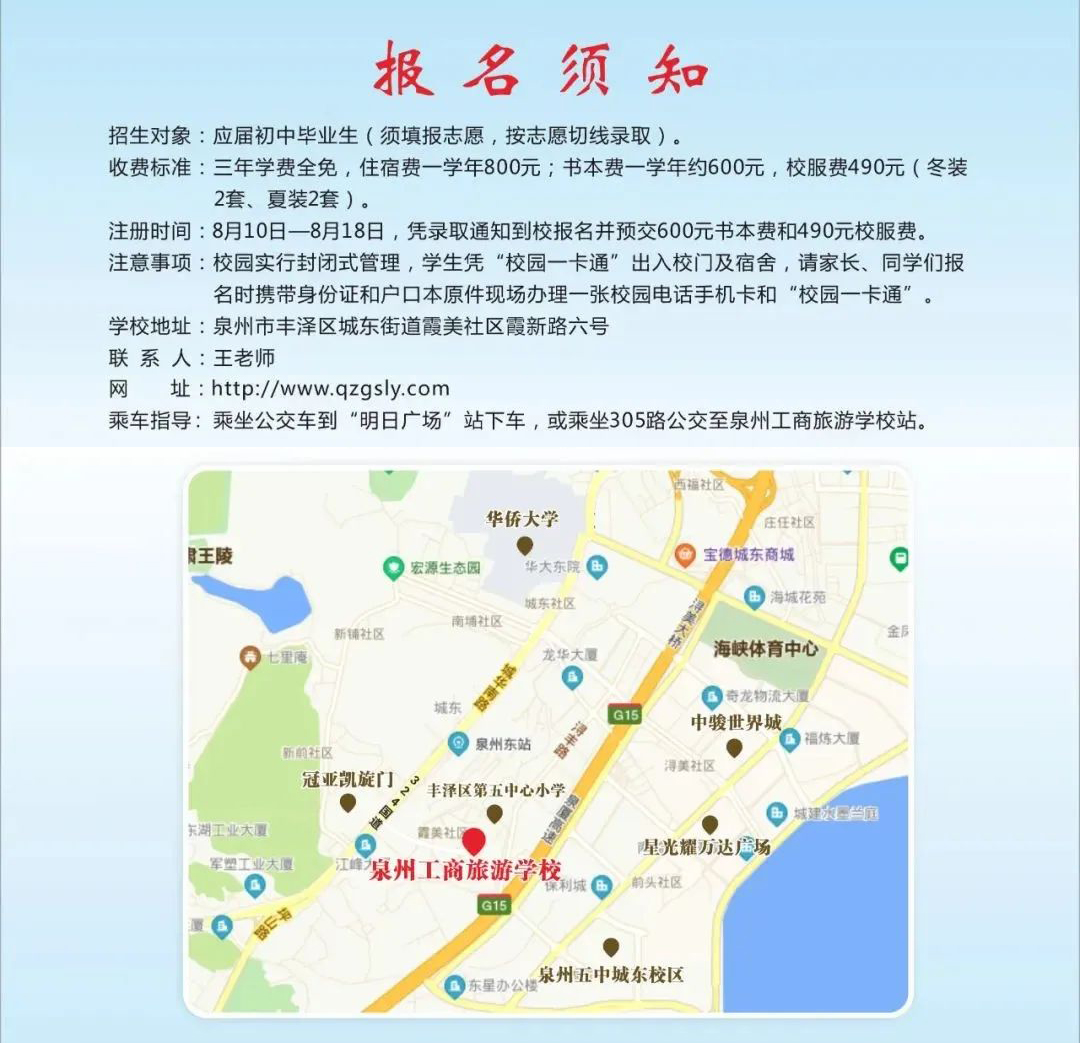 Ȫ���й������ΌW(xu��)У2022��������(ji��n)��