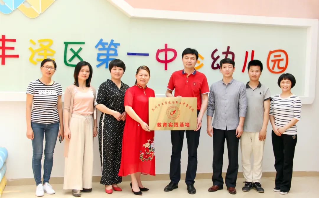 2023��<a href=http://www.tzshuifang.com/school-363/ target=_blank class=infotextkey>Ȫ�ݹ��������I(y��)�Ќ��W(xu��)У</a>������(ji��n)��