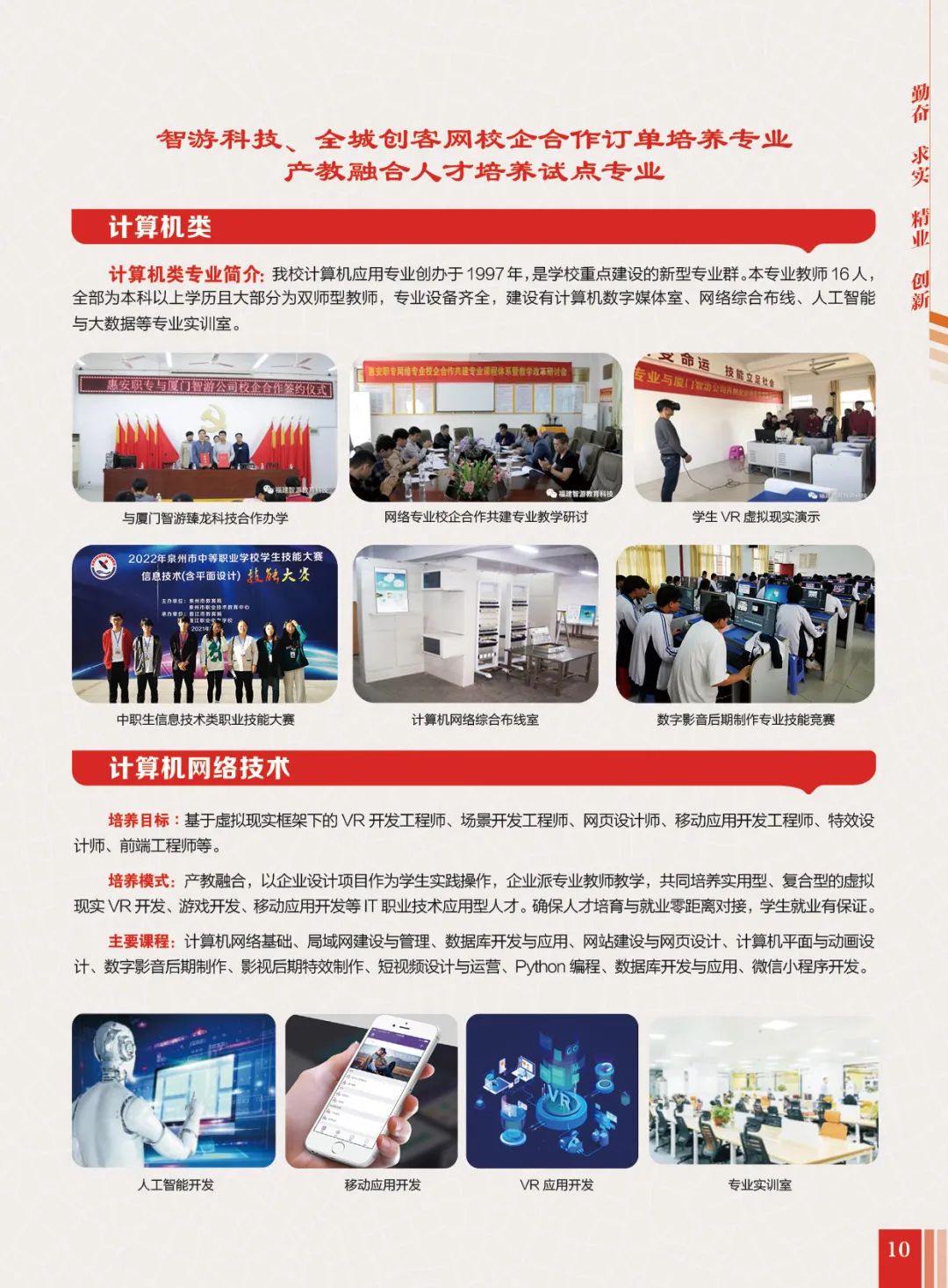 2023<a href=http://www.tzshuifang.com/school-400/ target=_blank class=infotextkey>�ݰ��I(y��)�Ќ��W(xu��)У</a>������(ji��n)��