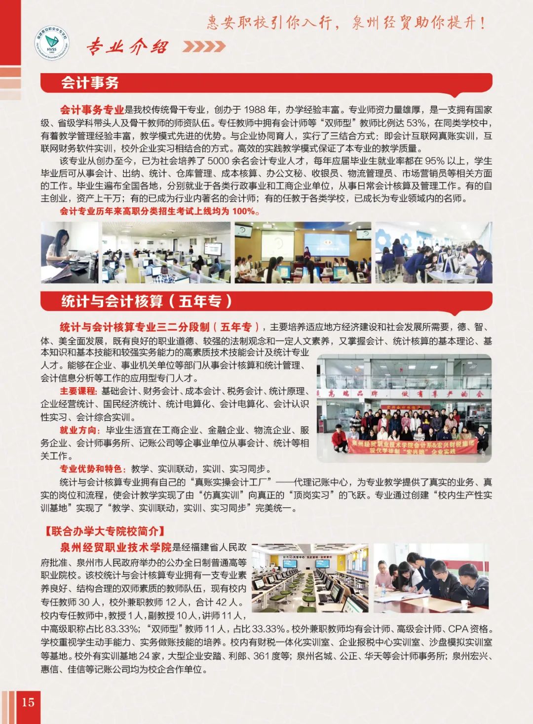 2023<a href=http://www.tzshuifang.com/school-400/ target=_blank class=infotextkey>�ݰ��I(y��)�Ќ��W(xu��)У</a>������(ji��n)��