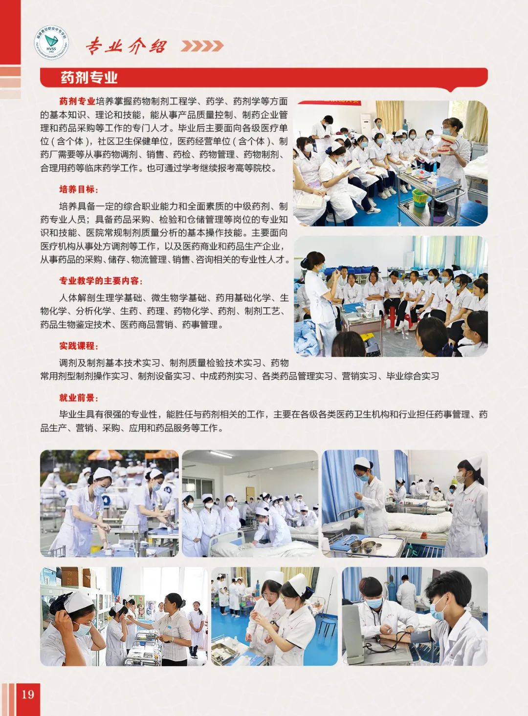 2023<a href=http://www.tzshuifang.com/school-400/ target=_blank class=infotextkey>�ݰ��I(y��)�Ќ��W(xu��)У</a>������(ji��n)��