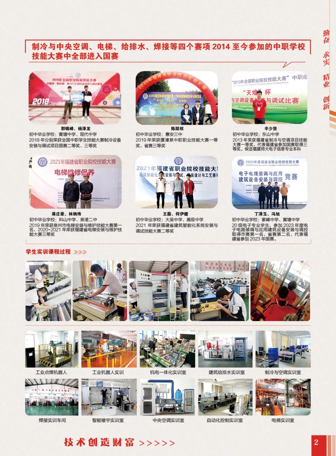 2023<a href=http://www.tzshuifang.com/school-400/ target=_blank class=infotextkey>�ݰ��I(y��)�Ќ��W(xu��)У</a>������(ji��n)��