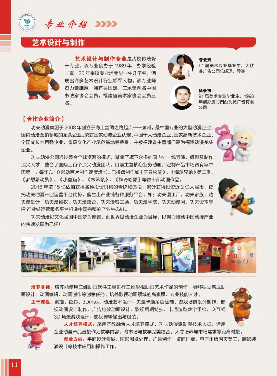 2023<a href=http://www.tzshuifang.com/school-400/ target=_blank class=infotextkey>�ݰ��I(y��)�Ќ��W(xu��)У</a>������(ji��n)��
