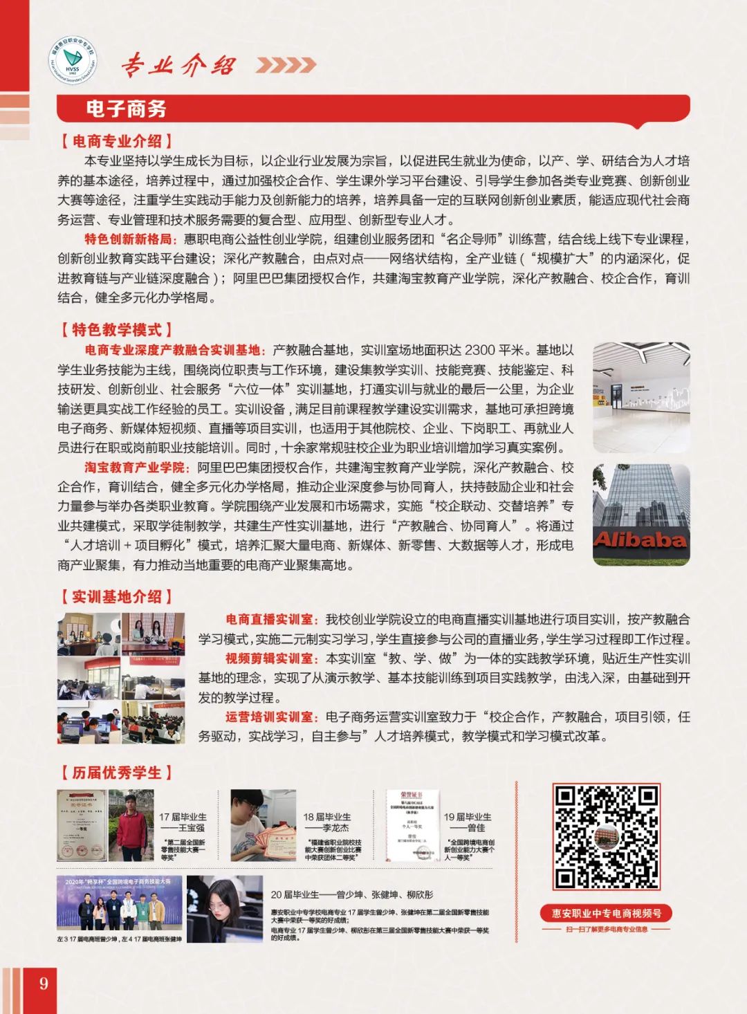 2023<a href=http://www.tzshuifang.com/school-400/ target=_blank class=infotextkey>�ݰ��I(y��)�Ќ��W(xu��)У</a>������(ji��n)��