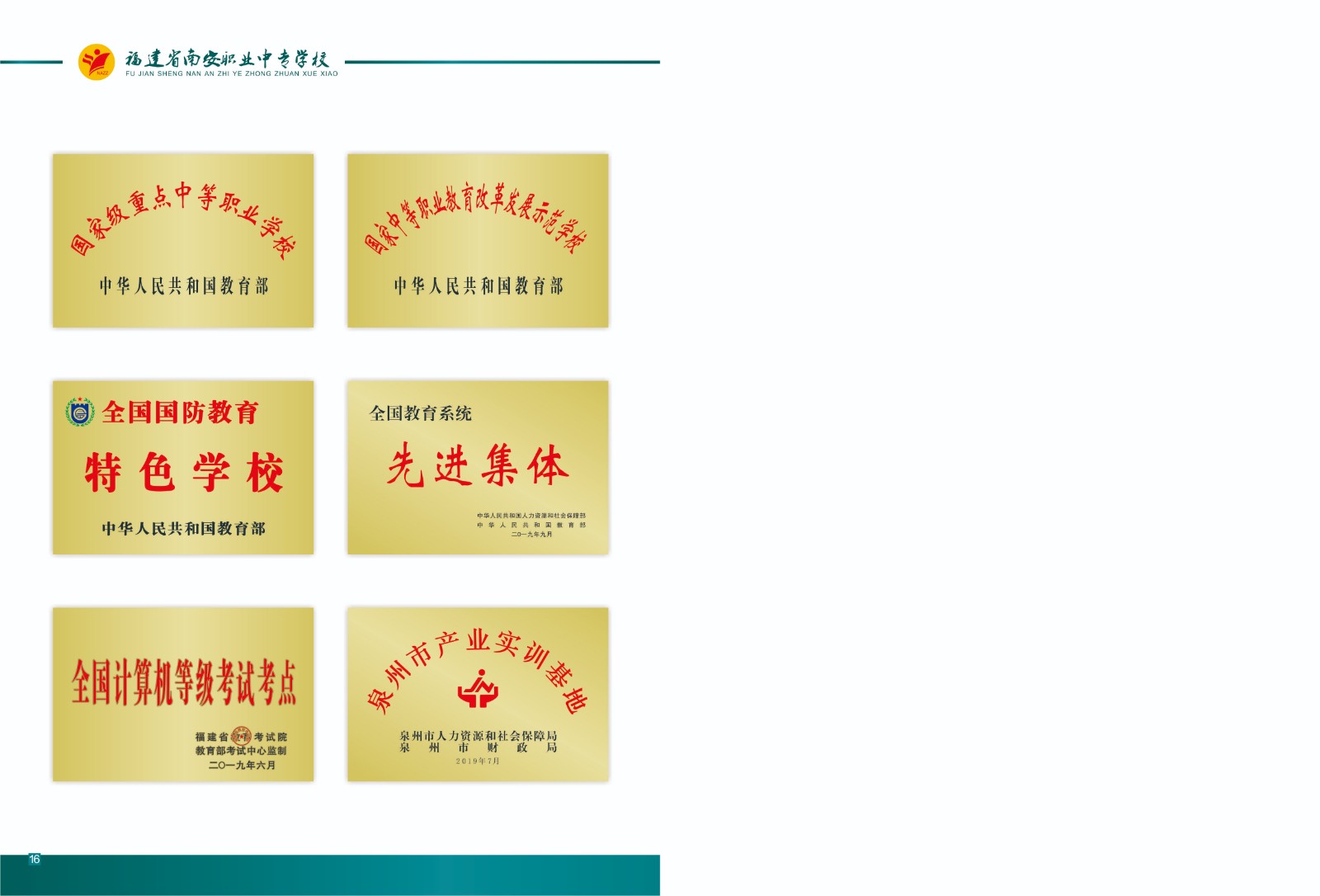 2023��<a href=http://www.tzshuifang.com/school-410/ target=_blank class=infotextkey>�ϰ��I(y��)�Ќ��W(xu��)У</a>�������Ќ���������