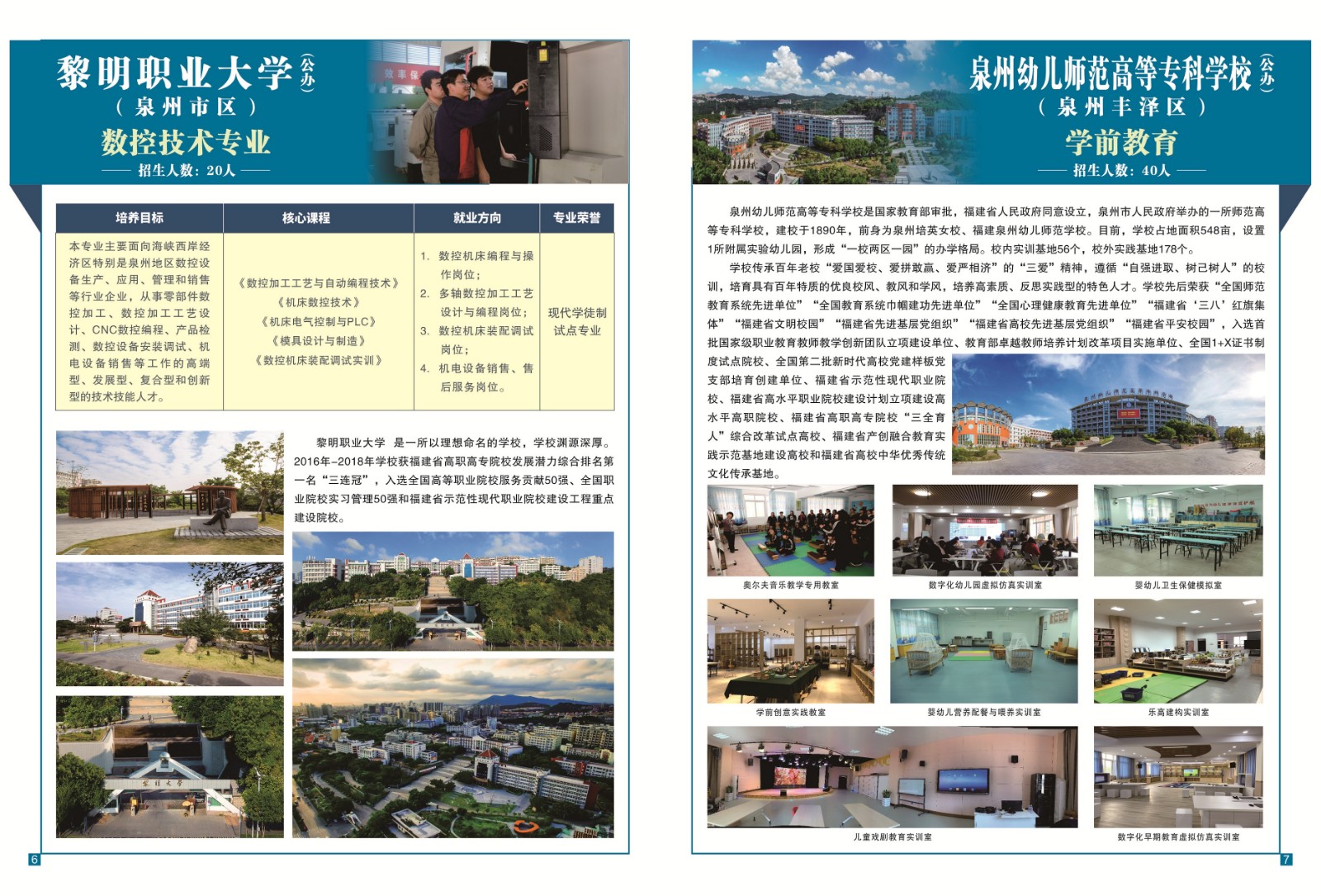 2023��<a href=http://www.tzshuifang.com/school-410/ target=_blank class=infotextkey>�ϰ��I(y��)�Ќ��W(xu��)У</a>���ꌣ��������