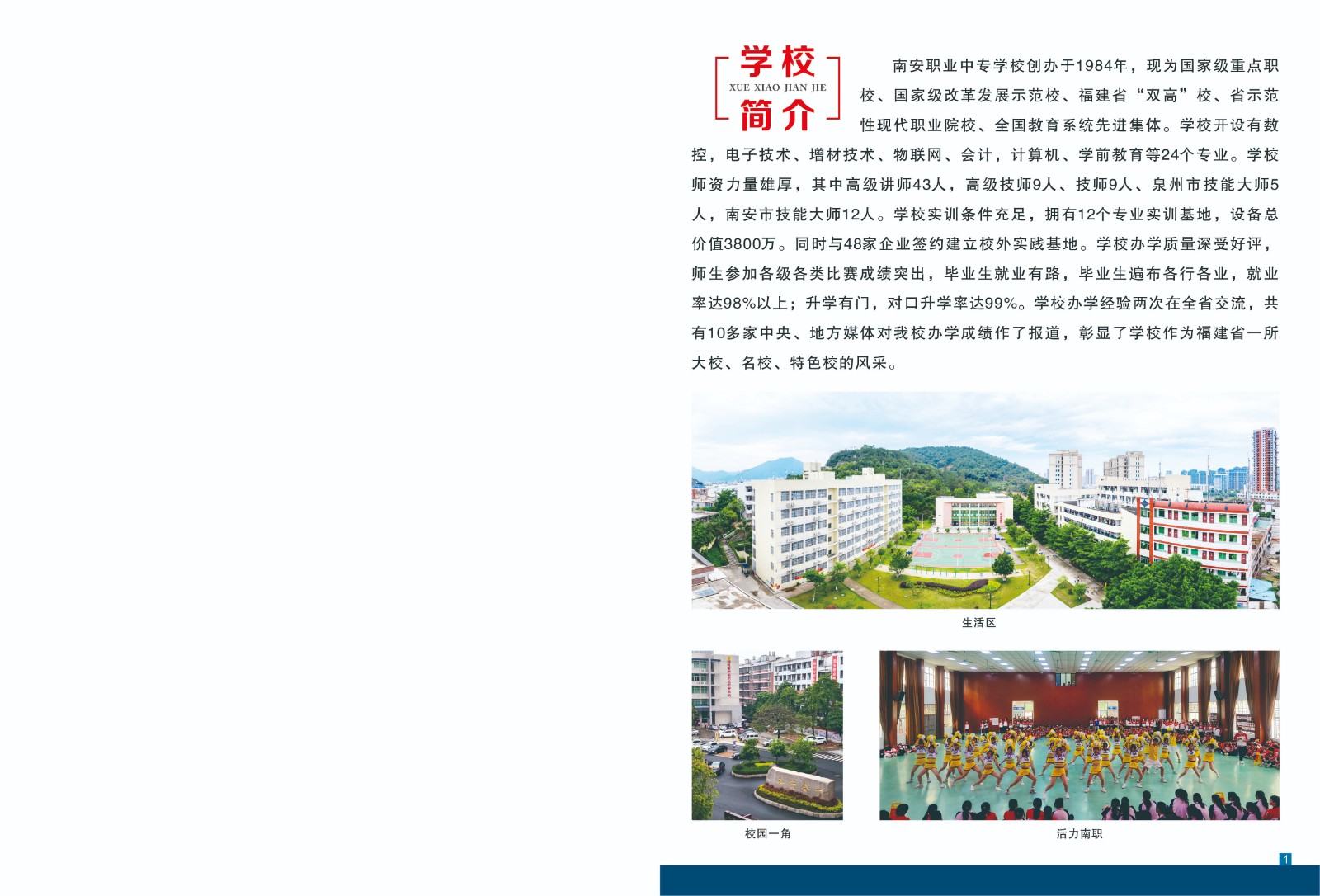 2023��<a href=http://www.tzshuifang.com/school-410/ target=_blank class=infotextkey>�ϰ��I(y��)�Ќ��W(xu��)У</a>���ꌣ��������