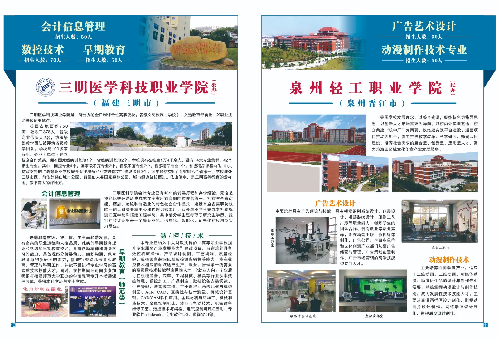 2023��<a href=http://www.tzshuifang.com/school-410/ target=_blank class=infotextkey>�ϰ��I(y��)�Ќ��W(xu��)У</a>���ꌣ��������