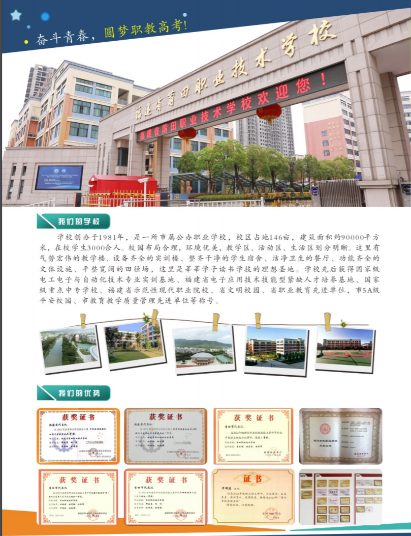 2023�����I(y��)���g�WУ��������