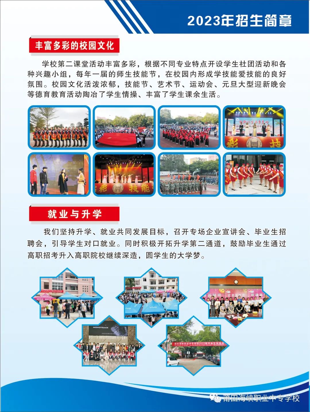 2023�����ﺣ�{�I(y��)�W(xu��)У������(ji��n)��