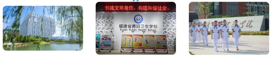 2023�������l(w��i)���W(xu��)У��������