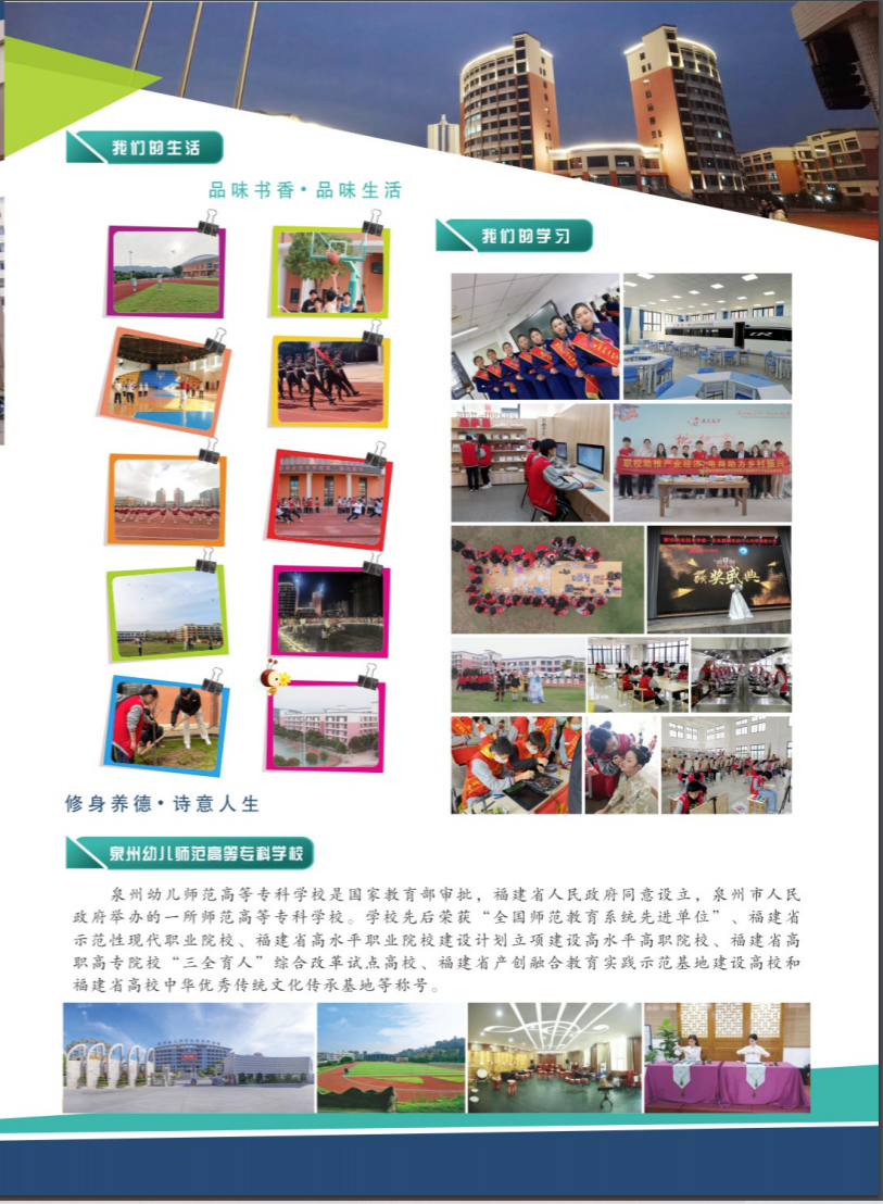 2023�����I(y��)���g�WУ��������