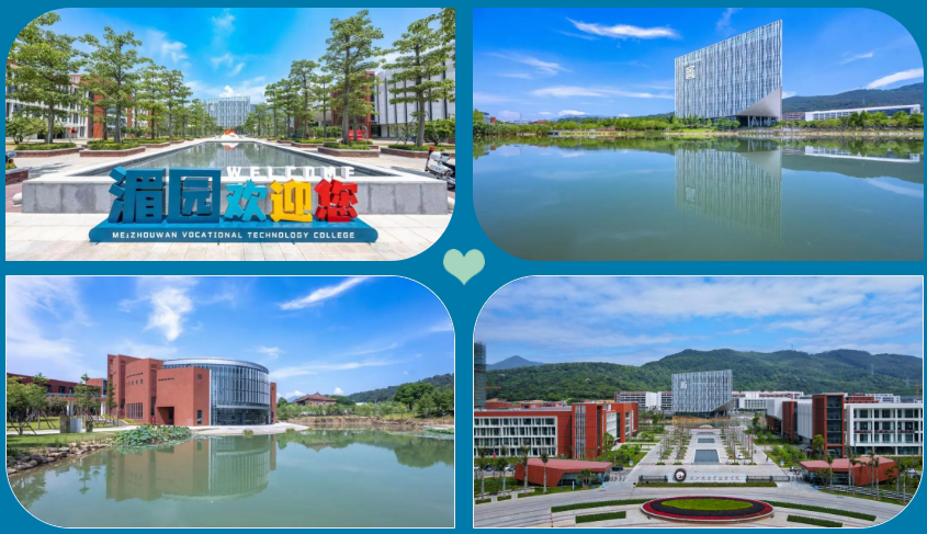 2023�������l(w��i)���W(xu��)У��������