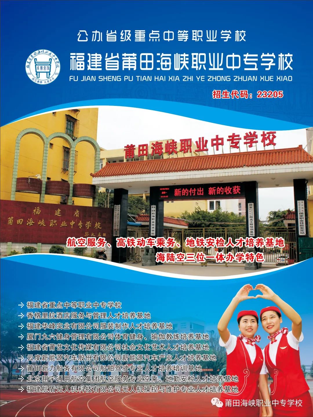 2023�����ﺣ�{�I(y��)�W(xu��)У������(ji��n)��