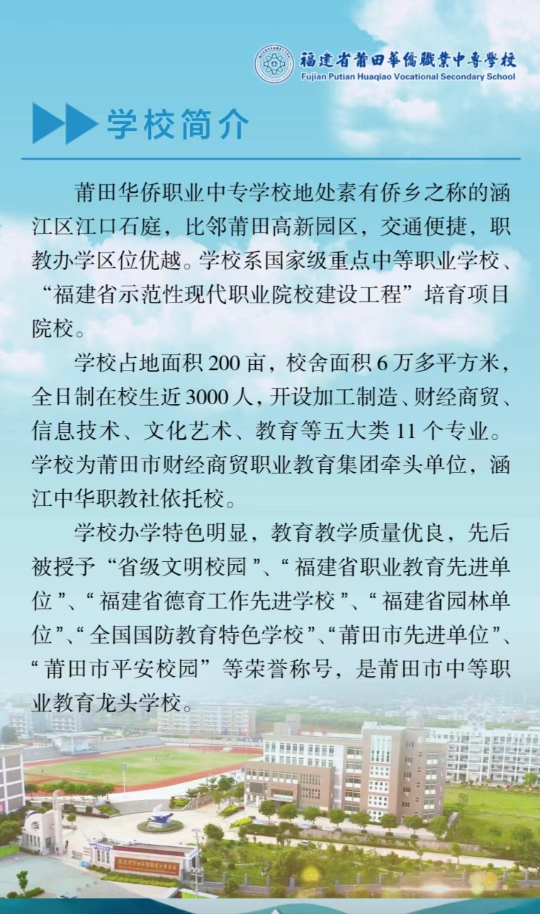 2023�������A�S�I(y��)�W(xu��)У��������