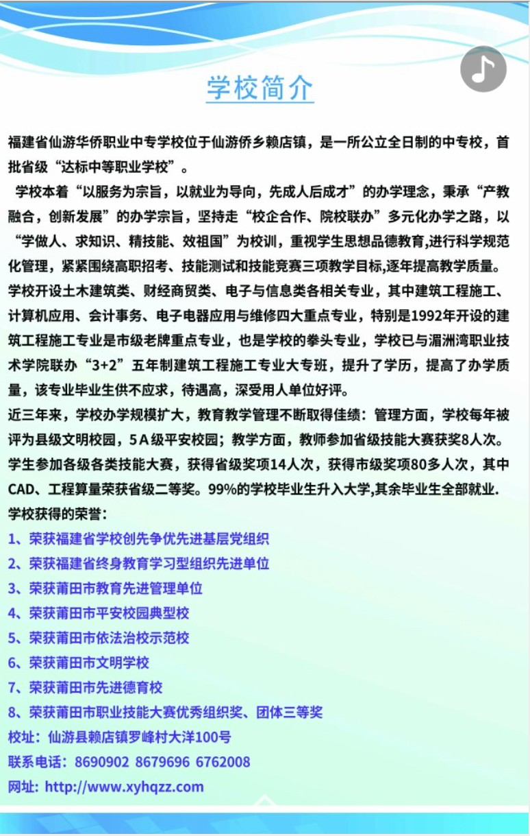 2023�������A�S�I(y��)�Ќ�(zhu��n)�W(xu��)У������(ji��n)��
